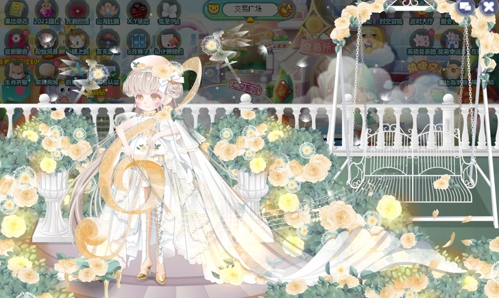 【奥比岛】花音星礼赞全套带魔单8