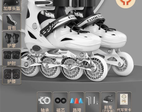 旱冰鞋 拓呈溜冰鞋儿童全套男女孩童轮滑鞋初...