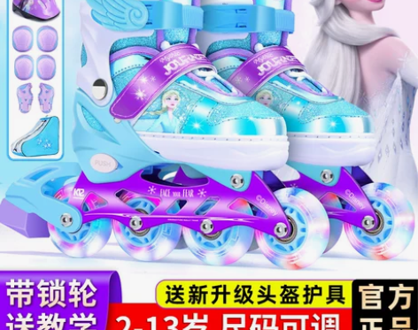 迪士尼溜冰鞋儿童全套装轮滑鞋男女旱冰鞋初学...