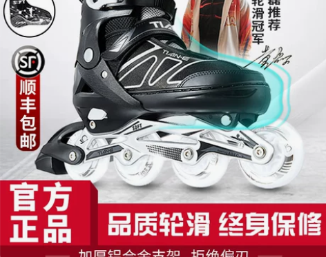 【55盛典价】溜冰鞋成人旱冰轮滑鞋成年全套...
