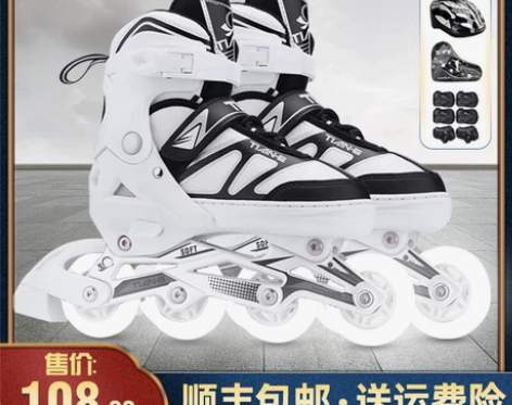 SOFT旱冰轮滑鞋,全闪轮。34-37码适...