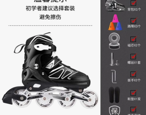 溜冰鞋成人旱冰轮滑鞋成年全套装初学者男女大...