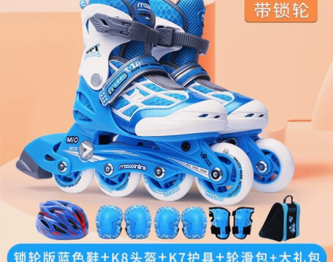 米高轮滑鞋儿童溜冰鞋初学者全套专业滑轮鞋男...