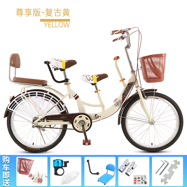 自行车女亲子母子轻便单车通勤普通24寸可带...