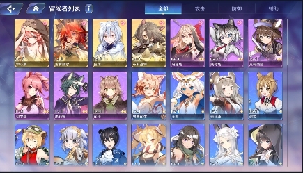 伊甸园的骄傲伊万斯耳机红狼四黄初始