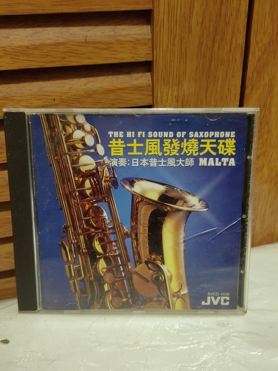 昔士风发烧碟日本MALTA大师演奏,老版无...