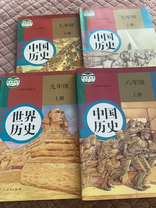 初中历史课本，18，邮费半价