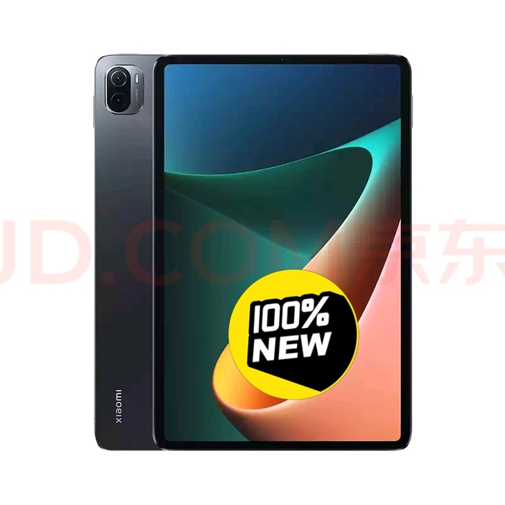 小米平板5pro 6+128黑色 京东自营...