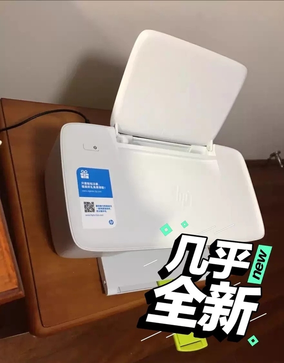惠普1112打印机学生党考研必备打印试卷复...