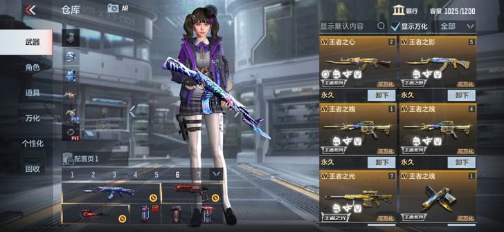 CFM安卓QQ的  手游  验号勿扰！！
