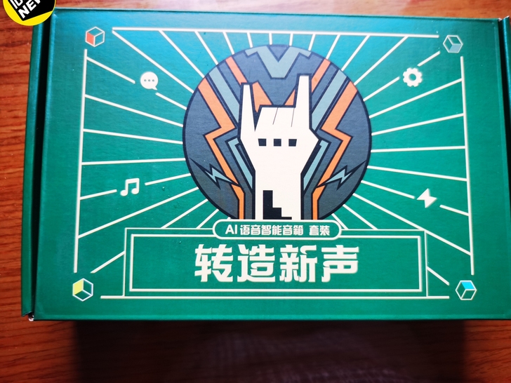 全新 转造新声AI语音智能蓝牙音箱套装，里...