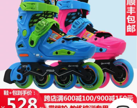 米高轮滑鞋儿童男女初学者溜冰鞋全套装花式直...
