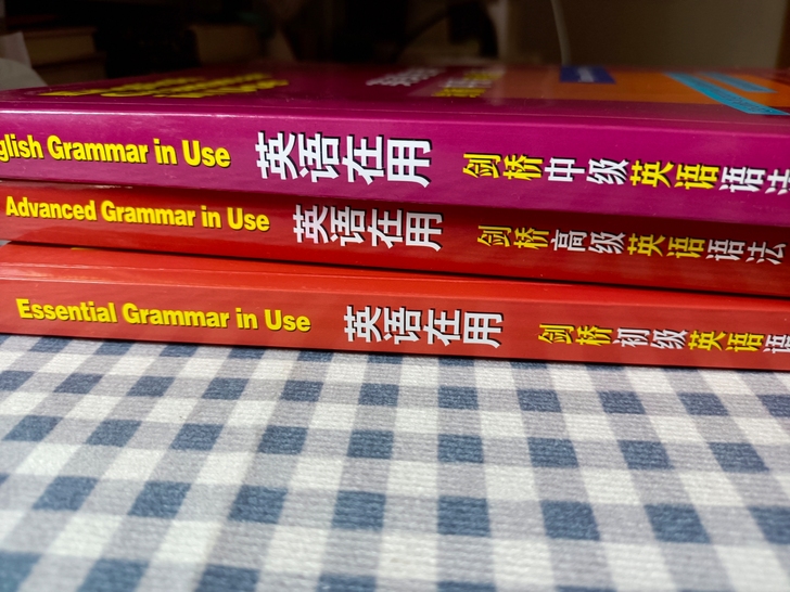 英语在用 初级+中级+高级三本