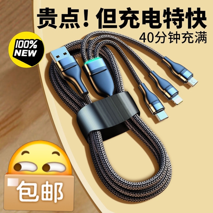 【出口转内销8.7元包邮】转出十多条发光数...
