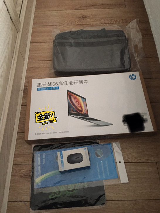 惠普战66 probook 455 G7 ...