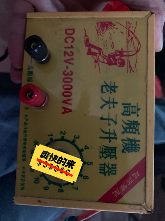有没有看上私聊，不包邮