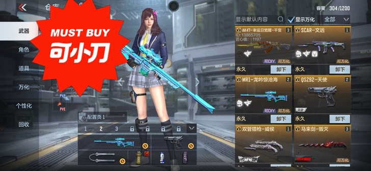 cf账号 SCAR文远 虎头湛金枪 上一期...