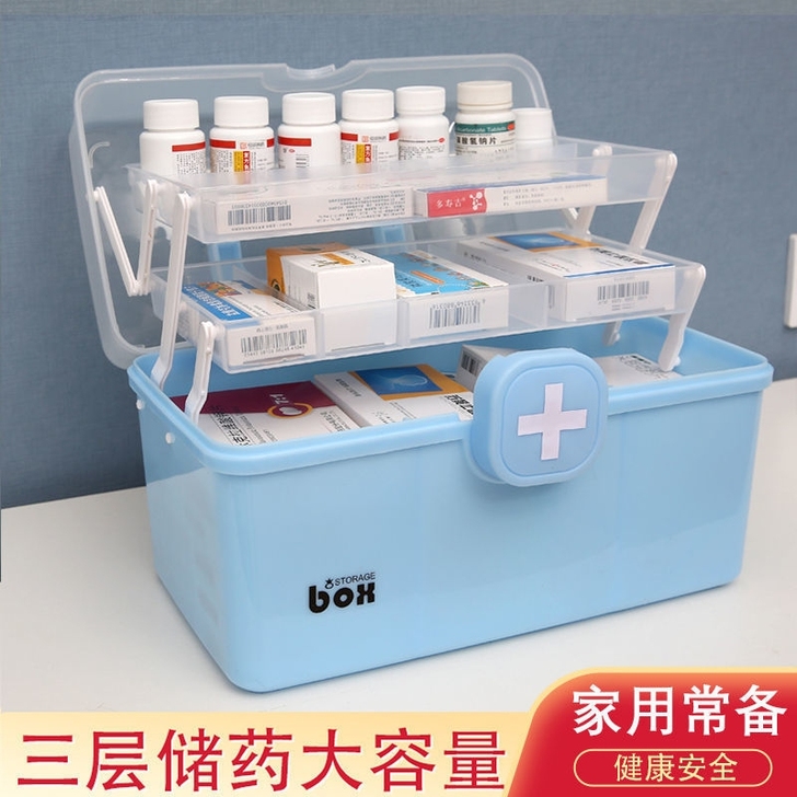 【特价处理】家用医药箱多层大容量便携医疗应...
