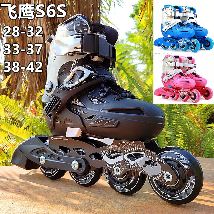 【全新正品】飞鹰s6s儿童轮滑鞋溜冰鞋直排...