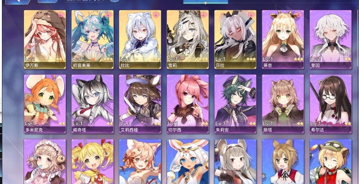 伊甸园的骄傲 初始号 耳机伊万斯+初音+拉...