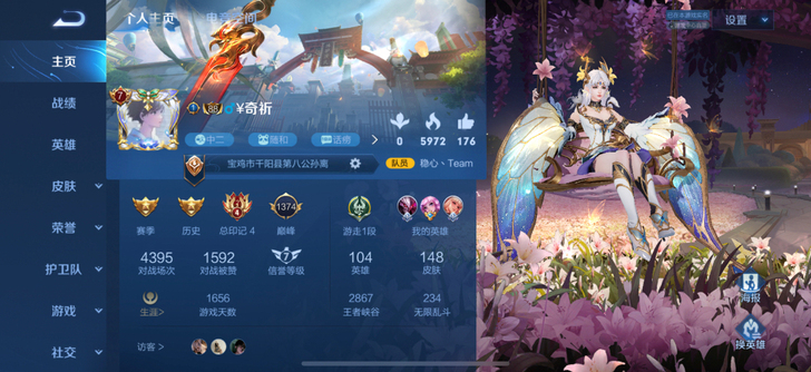 便宜卖，这些只是一部分皮肤