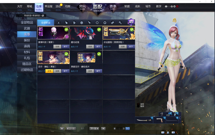 母猴，赛博臂章。刀锋泳装皮。蓝色翅膀。一些...