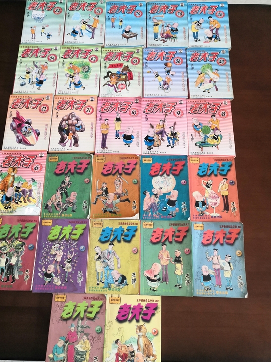 怀旧卡通动漫老物件 老夫子卡片