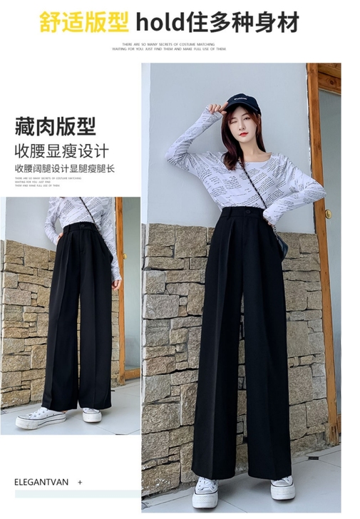 西装高腰阔腿休闲裤
