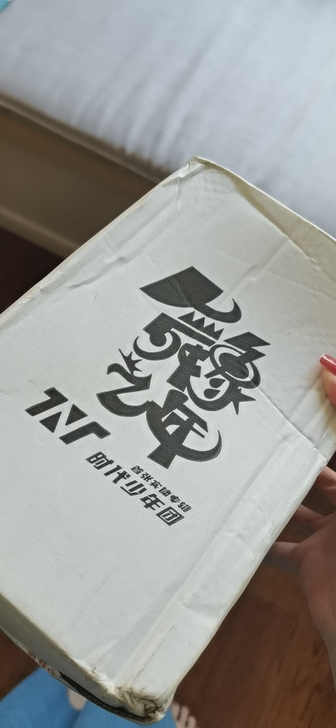 出时代少年团《舞象之年》专辑