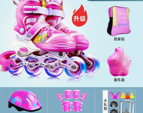 【狂暑价】溜冰鞋儿童全套装男童女童滑冰轮滑...