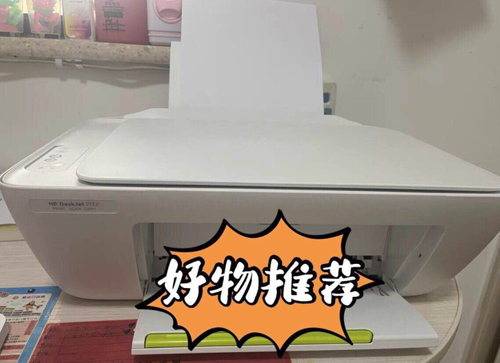 【低价转让】打印复印一体机惠普2132，9...