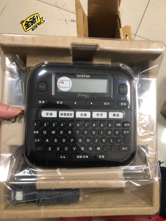 兄弟（brother）PT-D210标签打...