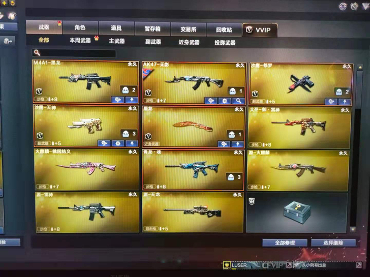 cf 辽一 可小刀 号嘎嘎板正 本地可见面...