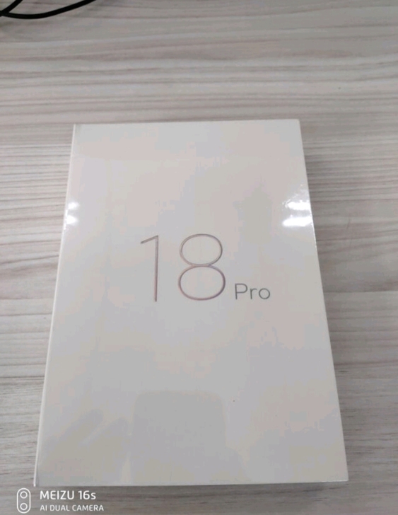 魅族18Pro 8+256g版本 飞雪流光...