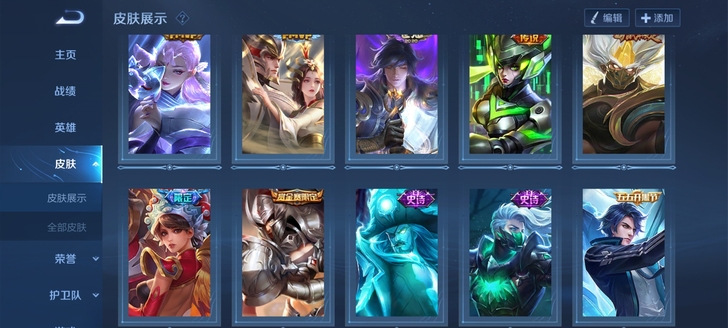 铭文满级，皮肤有很多，充了很多钱。有意者私聊