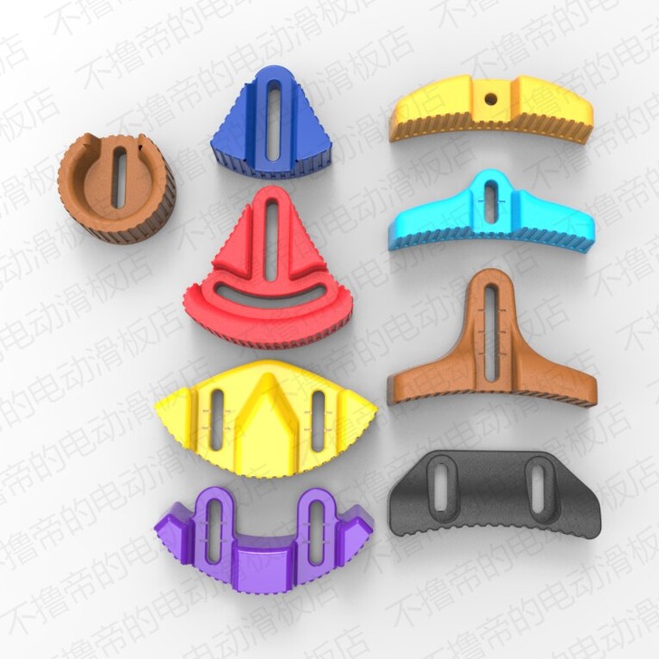 3D打印长板 滑板脚位，脚顶。速降 foo...