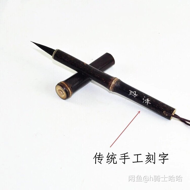 非遗毛笔!顶级兔毫! 精选优质高级材料.怎...