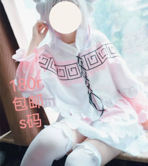 急出康娜全套cos，可拆卖。价钱还可商量 ...
