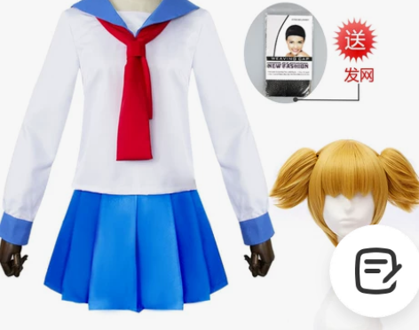 现货pop子和pipi美的日常海军领水手校...