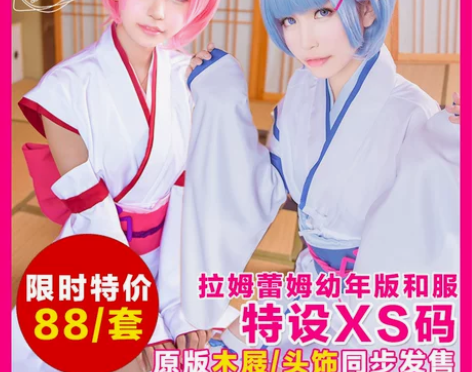 从零开始的异世界生活拉姆幼年 大全套 包毛...