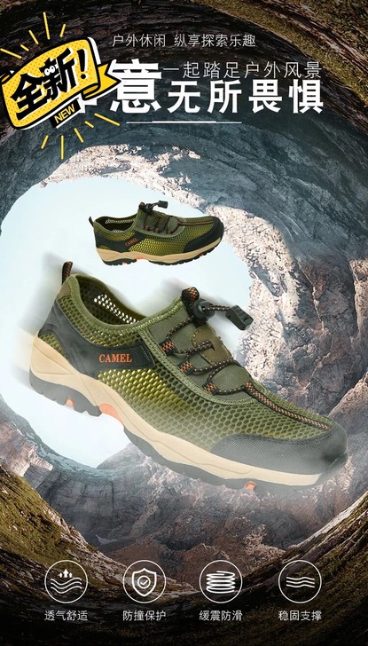 全新夏季骆驼男鞋,尺码38码,39码,40...