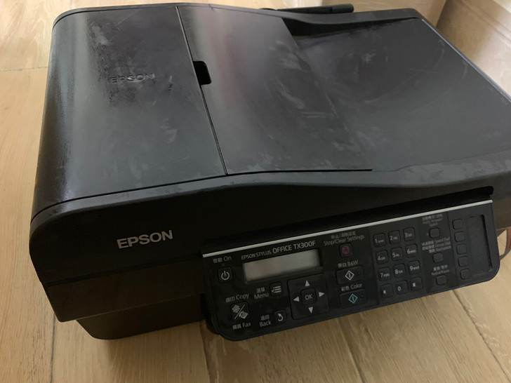 爱普生打印扫描传真一体机