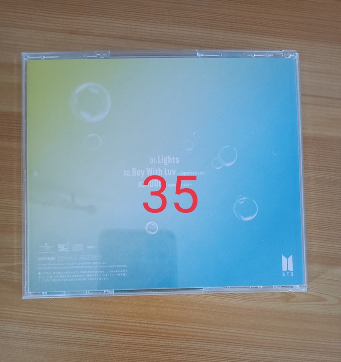 防弹少年团日专cd，有意者可小刀，不包邮，...