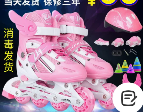 直排溜冰鞋儿童可调男童女童闪光轮滑鞋全套旱...