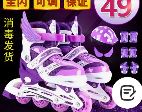 正品溜冰鞋儿童全套装男女直排轮旱冰鞋轮滑鞋...