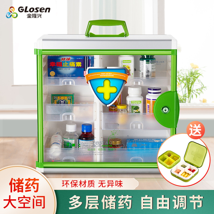 GOLDLOnSEn/金隆兴 医药箱