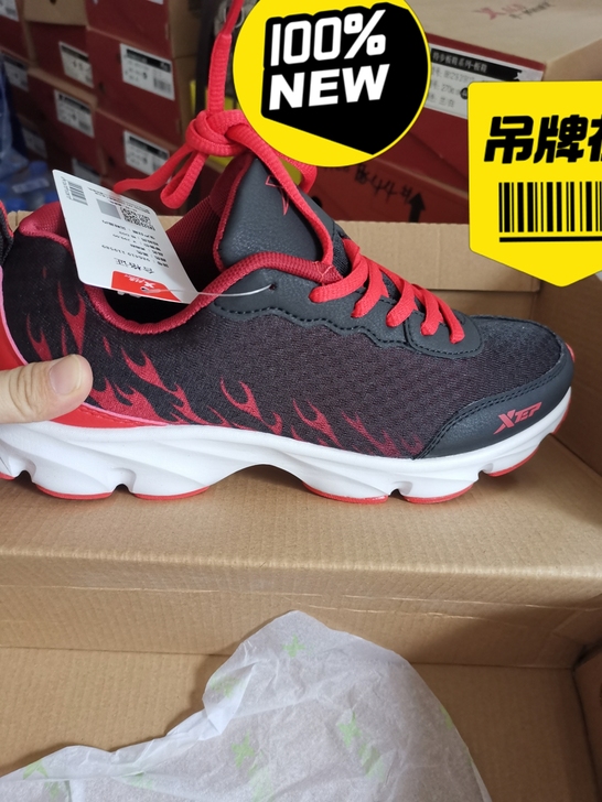 特步男鞋男跑鞋休闲鞋43码44码全新正品一...