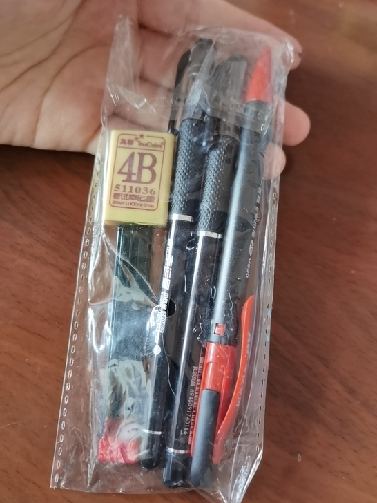 考试必备文具高考中考