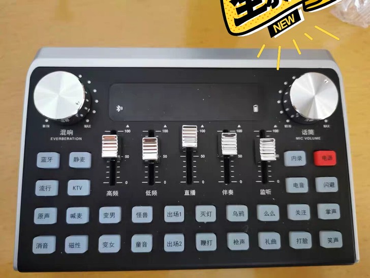 直播设备全套声卡唱歌主播网红电脑手机变声器...