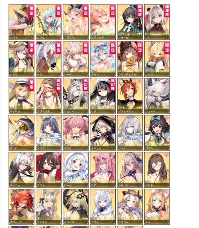 伊甸园的骄傲日/服/自选初始号 熊猫兔子水...